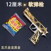 Dragón Dorado de Cinco Garras Negro Dorado Pistola de Juguete de Tiro Suave Águila de Arena de la Paz Elite Pistola de Juguete de Tiro Suave Completamente Metálica Pistola de Juguete de Anime para Niños