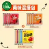 Paquetes de condimento para fideos instantáneos, paquetes de sopa de fideos, paquetes de sopa para uso doméstico y para llevar vendidos individualmente