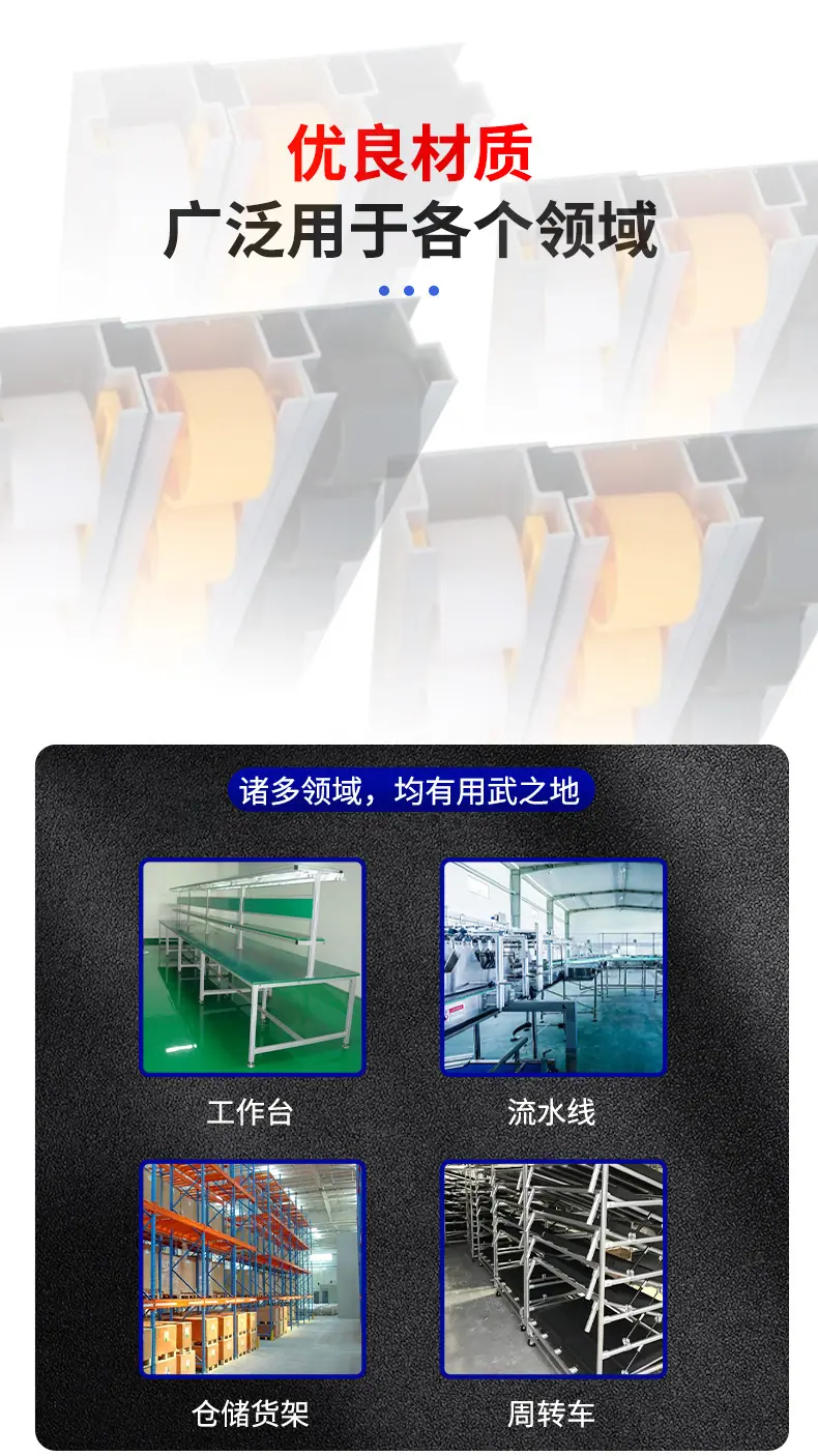 精益管2_05