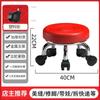 Banquinho de costura bonito doméstico, polia, banco baixo, cadeira, fita infantil, banquinho de degrau para bebê, giratório, manicure, pedicure, banco baixo, banco redondo
