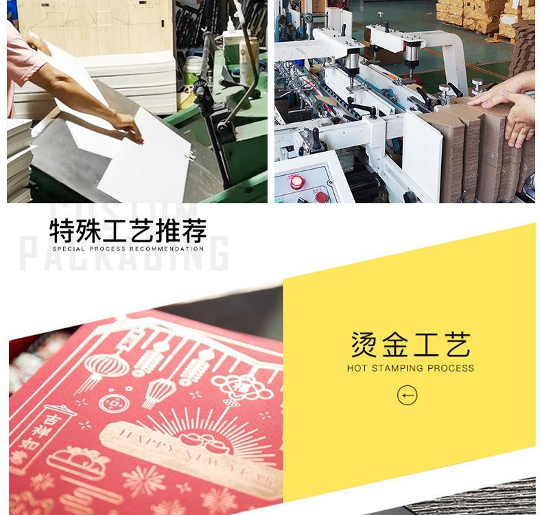鹏成详情页_09