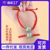 Pulsera Roja del Año del Caballo Tao 2026, Pulsera de Cuentas Turquesas, Cuerda Trenzada, Cuenta de la Fortuna, Pulsera Roja con Nudo Vajra