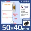 Etiqueta para Mascota Blanca Brillante Código de Barras en Blanco Autoadhesiva Impermeable y a Prueba de Aceite Resistente al Desgarro Impresión Papel para Etiqueta con Código de Barras Resistente a Altas Temperaturas