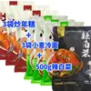 Bolo de Arroz Frito Picante Sabor 270g/Saco Bolo de Arroz Coreano Molho para Hot Pot com Pacote de Molho