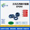 EPDM EPDM Anillo de Sellado Tipo O de Enchufe Rápido Resistente al Refrigerante Líquido de Frenos Resistente a la Urea Conector Rápido Anillo Tórico