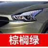 19. Pluma de pintura de retoque para coche Chery, adecuada para los modelos Qiyun 8 y Arrizo 3 E5/E3, una herramienta de reparación de rayones para coche