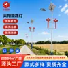 Fabricante de Farolas: Farolas Solares de Nudo Chino para Carreteras Municipales Rurales Nuevo Proyecto de Iluminación de Farolas LED