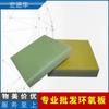 Tablero de epoxi de fibra de vidrio 3240 resistente al desgaste y a altas temperaturas, tablero de aislamiento privado de varias especificaciones.