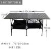 Toldo protetor solar para trailer de camping nórdico, equipamento externo, mesa dobrável para barraca, barraca de piquenique, churrasco, acampamento