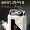 Nueva Mini Rasuradora Eléctrica, Recortadora Multifuncional de Vello Nasal, Recortadora Dos en Uno, Conveniente Recortadora de Barba para Hombre