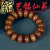 Pulsera de Cuentas de Palo de Rosa Amarillo Hoja Grande Yi Ming Xian Yuan Pulsera Creativa Unisex de Madera Popular Cultural Juego Adorno Personalizado