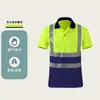 Ropa de trabajo reflectante de manga corta de verano transfronteriza para hombre, polo de trabajo hecho a medida, ropa de trabajo transpirable y de secado rápido para obras de construcción