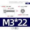 Tornillos de Acero Inoxidable 304 Gb70.1 Cabeza Cilíndrica Hexagonal Sin Nervaduras Cabeza Cóncava Tornillos Cóncavos Ligeros M2M3M4