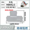 D-UK2.5BG/3-25 Acessórios para Bloco Terminal de Barreira UK Isolado Espaçador Placa Final de Terminal