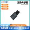 Peças de Reposição Automotivas para Passat B5/Lingyu/Audi A6L Sensor de Temperatura 8Z0820535