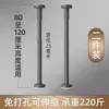 Marco de soporte varilla de soporte elevable ajustable varilla superior de carga columna de soporte telescópica varilla de soporte para lavabo bajo encimera varilla de soporte superior