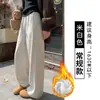 Pantalones de franela de pierna ancha de cintura alta, engrosados, para mujer, Otoño/Invierno 2026, adelgazantes, holgados, casual deportivo, pantalones de pierna curva