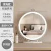 Espejo de Maquillaje Modelo Nuevo 2026 con Luces LED, Espejo de Tocador Inteligente Rotatorio de Escritorio con Control Táctil