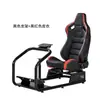 Suporte de Assento para Simulador de Jogo de Corrida G29G923T300Rsgtfanatecmozar5R12R9T818