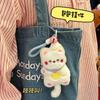 Lindo Gatito de Peluche con Sonido Colgante Muñeco de Gato de Dibujos Animados Colgante de Muñeco Corazón de Niña Mochila Colgante Decorativo