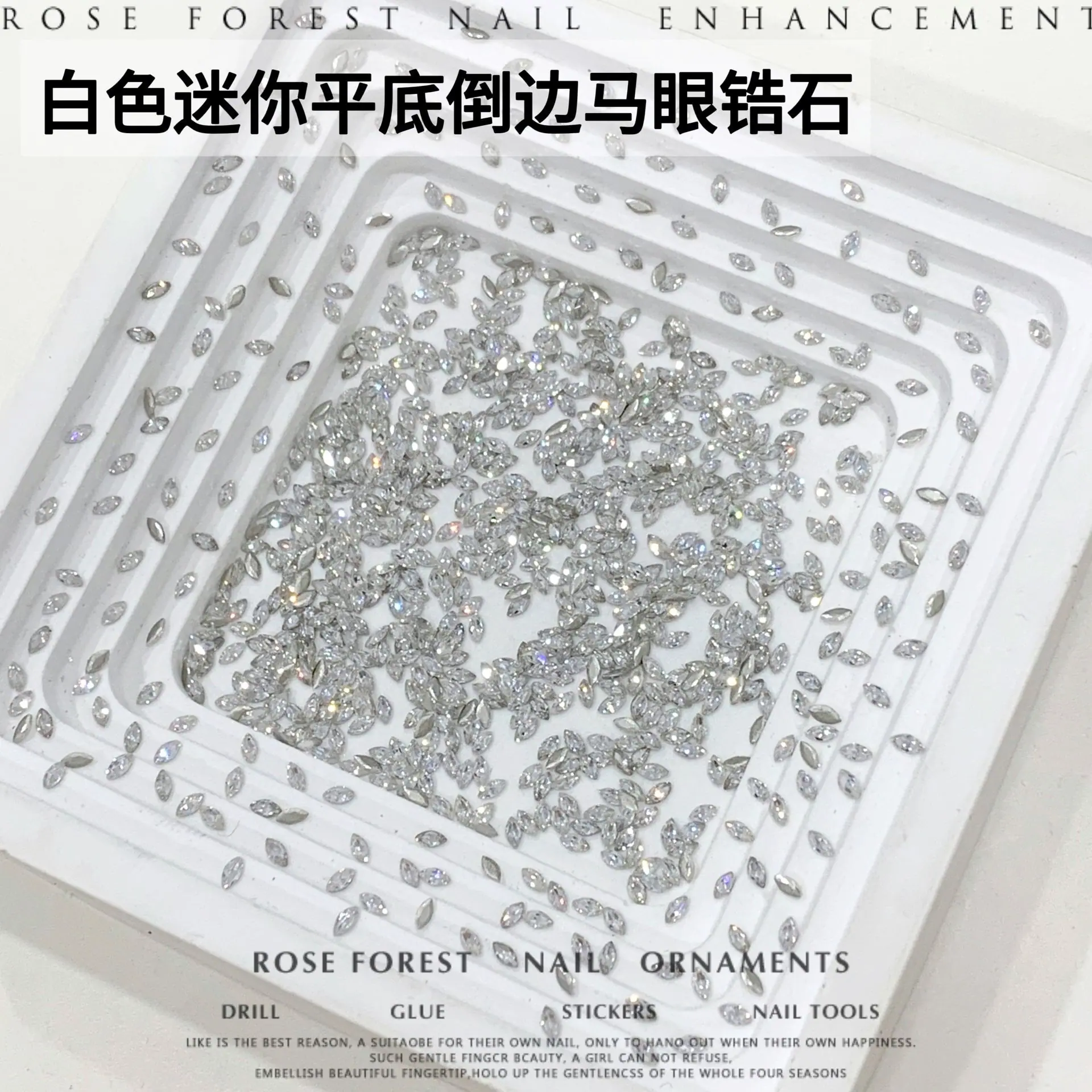 白色马眼锆石.jpg