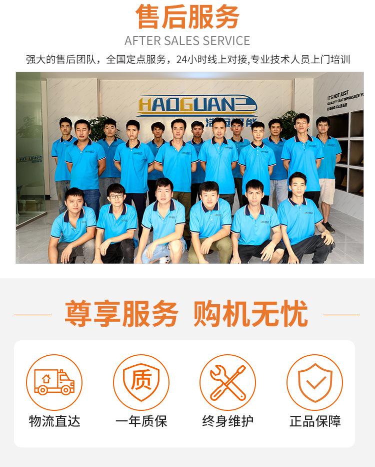 封盖机_07.jpg