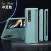 Adecuado para Samsung Fold7 Soporte Vertical Funda para Teléfono Móvil W24 Cubierta Protectora Fold4 con S Pen Anticaída Plegable W23