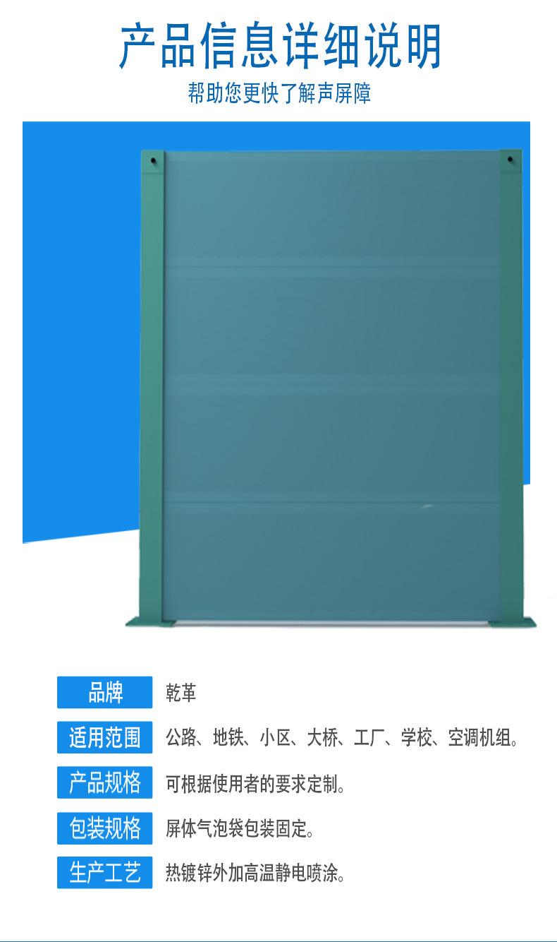 声屏障新模板设计_05.jpg