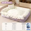 Cama para Perro Modelo Nuevo para Otoño e Invierno, Sofá Dormitorio de Peluche, Cama Pequeña tipo Sofá para Perro, Alfombrilla para Perro, Cama para Gato, Cama para Mascota