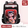 Mochila Escolar Transfronteriza con Carcasa Dura 3D para Estudiantes de Primaria de 6-9 y 12 Años Mochila Escolar de 14 Pulgadas Mochila Escolar Nezha de 16 Pulgadas