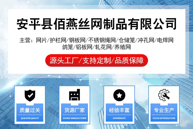 公司介绍详情_01.png