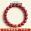 Pulseira de Cinábrio para Mulheres, Jade Hetian, Turquesa, Ágata Vermelha do Sul, Joias de Âmbar para Mulheres, Produtos Pequenos de Yiwu, Pulseira de Cinábrio Torcida à Mão