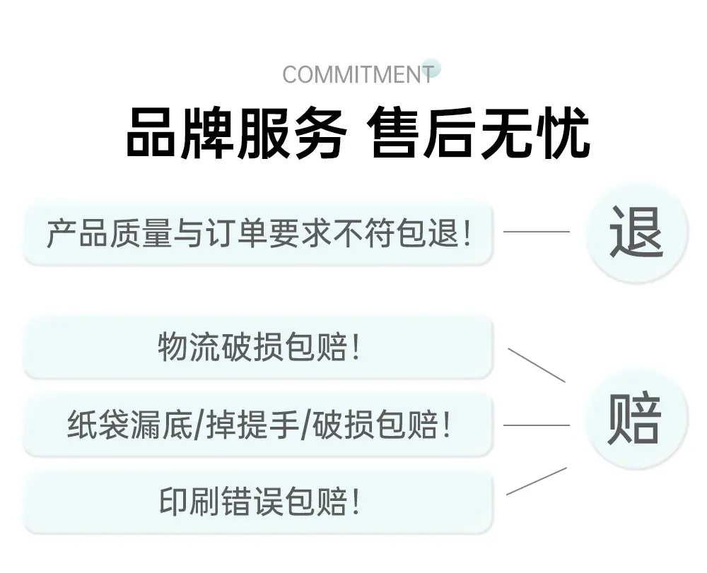 纯色系列详情页 (6).jpg