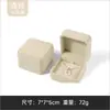 Directo de Fábrica Caja de Joyería de Tela Larga de Felpa de Ocho Lados Empaque para Anillo Pulsera Collar Adorno En Stock Venta al por Mayor