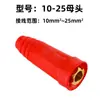 Conector plugue mono-condutor 200A/31/400A acoplamento de conexão rápida plugue rápido todos 10-25/35-50-70