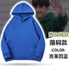 Sudadera con Capucha de Hombro Caído con Logo, Sudadera de Algodón para Reunión de Clase, Ropa de Trabajo Corporativa, Manga Larga, Otoño e Invierno, Forro Polar, Personalizable