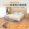 Funda de Cama Desechable a Prueba de Polvo con Bordes Elásticos, Funda de Cama Transparente, Funda Protectora Ampliada y Engrosada para Muebles de Sofá, Venta al por Mayor por Fabricante
