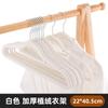 Recomendado para Finalizador 10 Cabides de Flocagem Novo Material Antiderrapante Sem Costura Leve-Transparente Cabides de Camurça para Armazenamento Doméstico