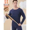 Traje de ropa interior térmica para hombre a prueba de frío, engrosado, forrado de polar, ropa de otoño, pantalones largos, suéter de color liso con cuello redondo