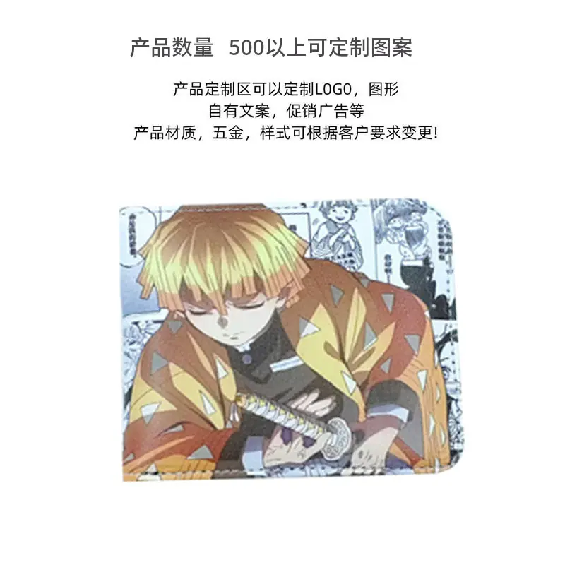 男士印花钱包7.jpg