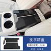 Adecuado para Byd Xia Gear Marco de Portavasos Manija Interior del Reposabrazos Salida de Aire Anti-Patadas Modificación Interior Pegatina Decorativa