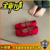 Zapatos Mary Jane cuadrados de primavera y verano para mujer, estilo dulce con correa de lazo, zapatos de ballet con plataforma interior, zapatos de vestir versátiles