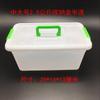 Caja de Almacenamiento Plástico Caja de Almacenamiento Extra Grande Engrosada Caja de Almacenamiento de Ropa Juguetes Caja de Acabado para Coche Hogar
