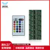 Lámpara Baolian Infrarroja Control Remoto Bluetooth de 24 Teclas Lámpara de Fondo para TV Lámpara para Muebles Placa de Control PCBA Control Remoto Bluetooth