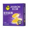 La Gama Completa de Condones Jissbon Atrévete a Ser Audaz y Ama la Vida con los Condones de Café Ultra Delgados de Cero Sensación para Retrasar. Venta al por mayor y al por menor de productos para adultos