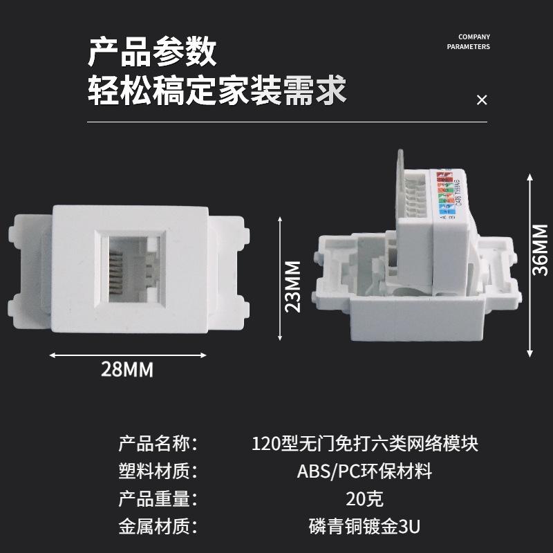 120型无门5