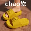 Chinelos Infantis de Desenho Animado para Meninas e Crianças Maiores 2026 Novo Modelo Chinelos Silenciosos Antiderrapantes para Interior para Meninos