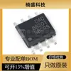 DAC8830IDR DAC8830ID DAC8830 SOP-8 chip convertidor digital a analógico nuevo original