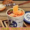 Macarrão Instantâneo Ramen de Carne de Lanzhou, Sem Cozinhar, Não Frito, Embalagem de Balde, 128g, Caixa Fechada Atacado, Fast Food