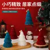 Velas Aromáticas Personalizadas Criativas em Formato de Árvore de Natal, Artefatos para Melhorar a Atmosfera Festiva, Fragrâncias de Origem Vegetal, Vendas Diretas da Fábrica